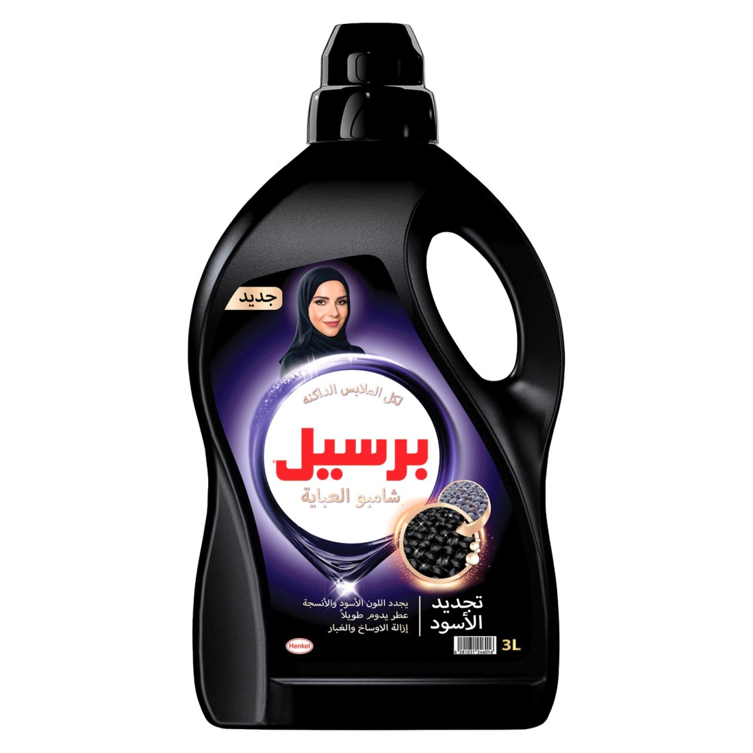 Persil Abaya Shampoo Liquid Detergent Classic 3L
