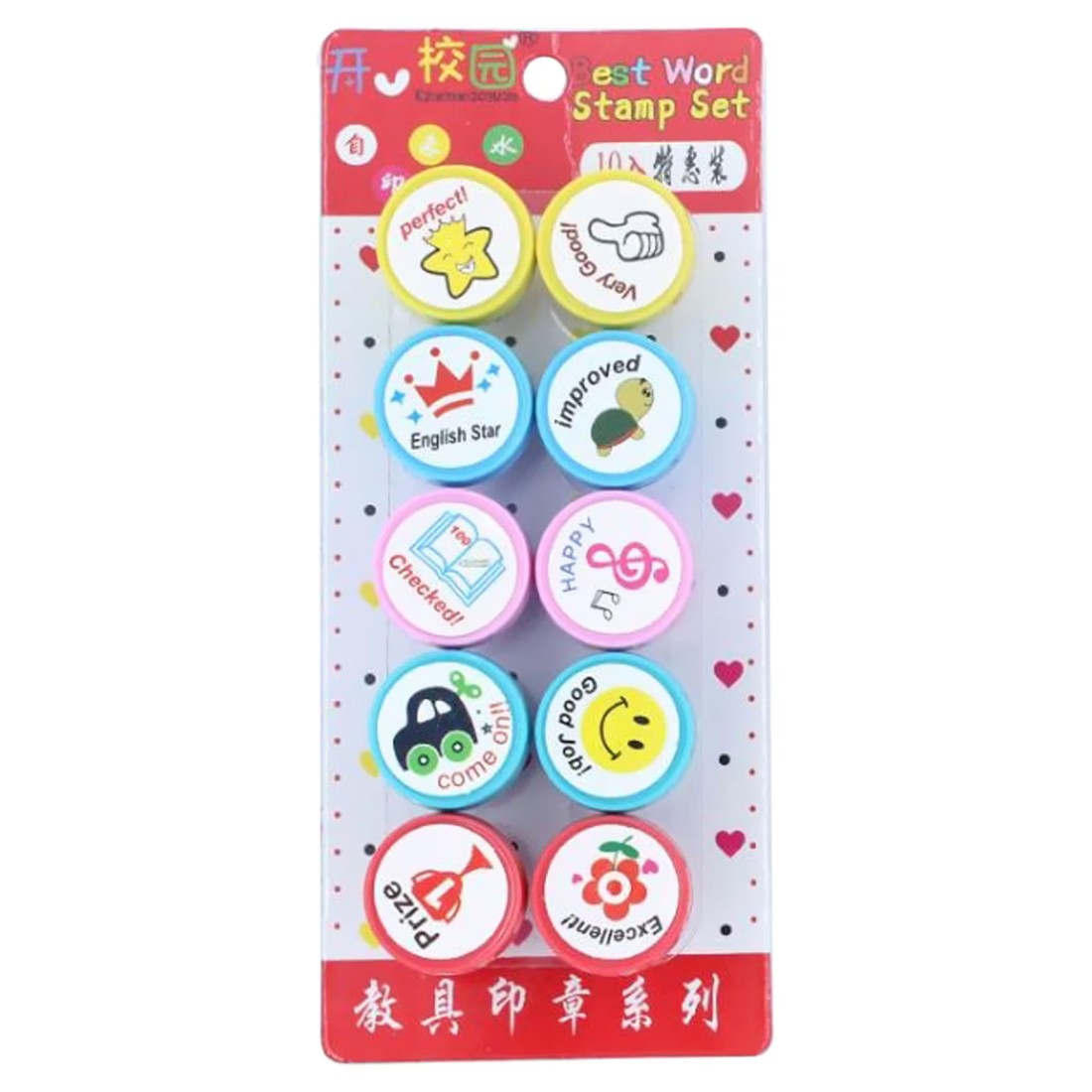 Best Word Stamp Set Multicolour 10 PCS