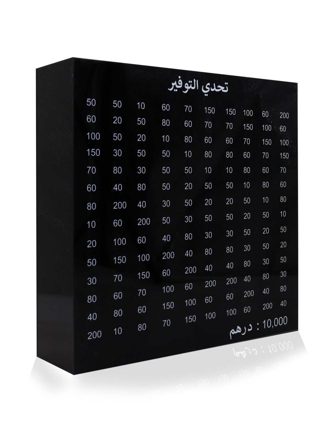 Acrylic Money Box Black 30*8*30Cm