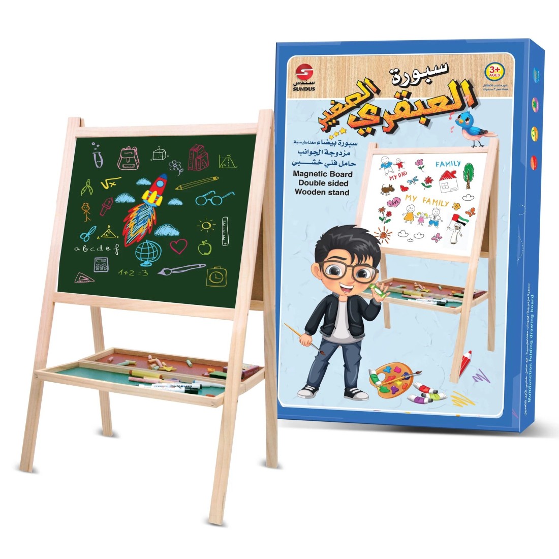 Little Genius Magnetic Whiteboard with Stand High Quality Wood / Large Size 880mm x 530mm
normal price
