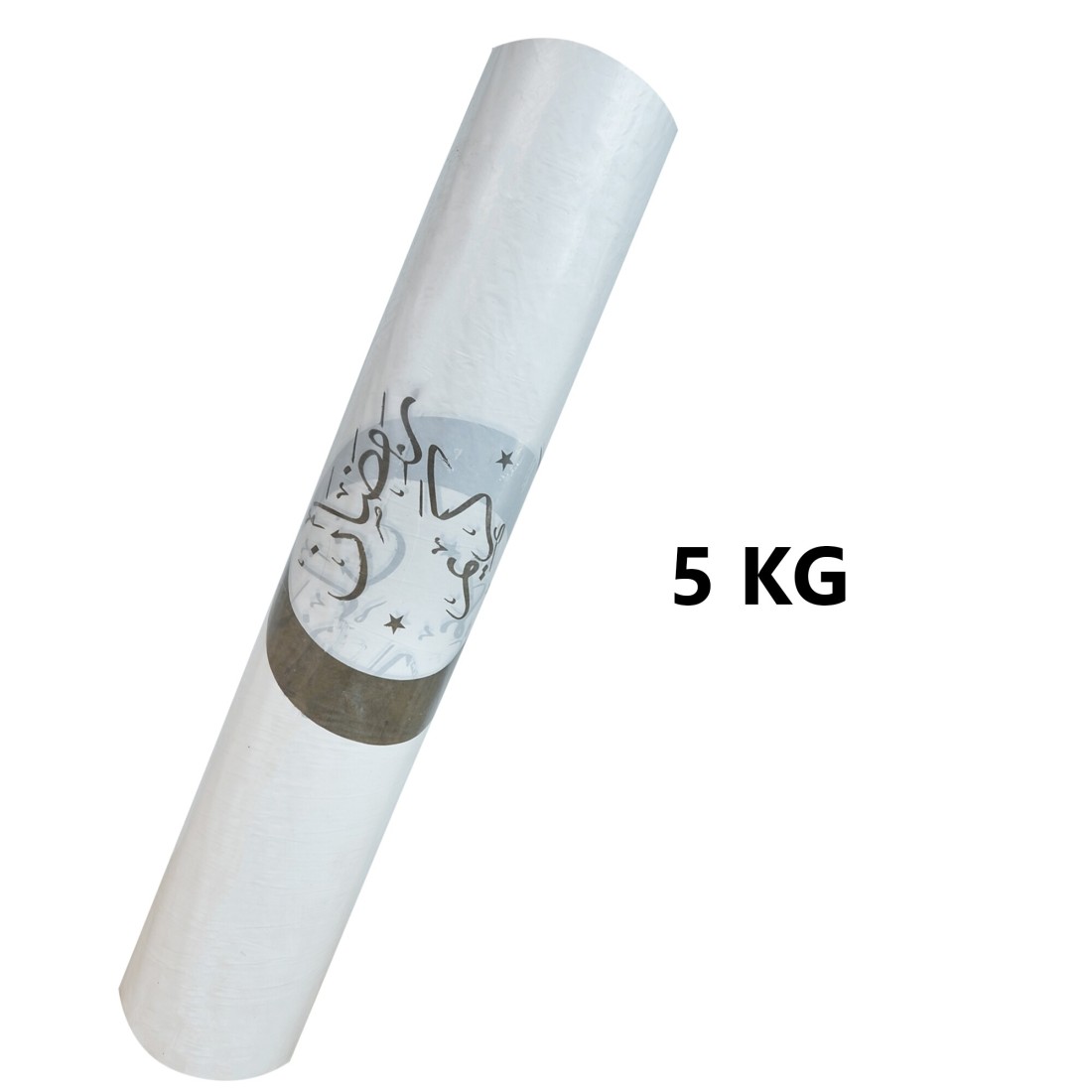 5KG Disposable Sofra Roll, Beautiful Sofra Table Sheet Rolls - Brown Moon