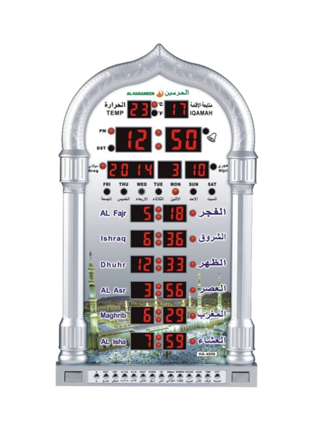 Al Harameen - Digital Azan Wall Clock Silver