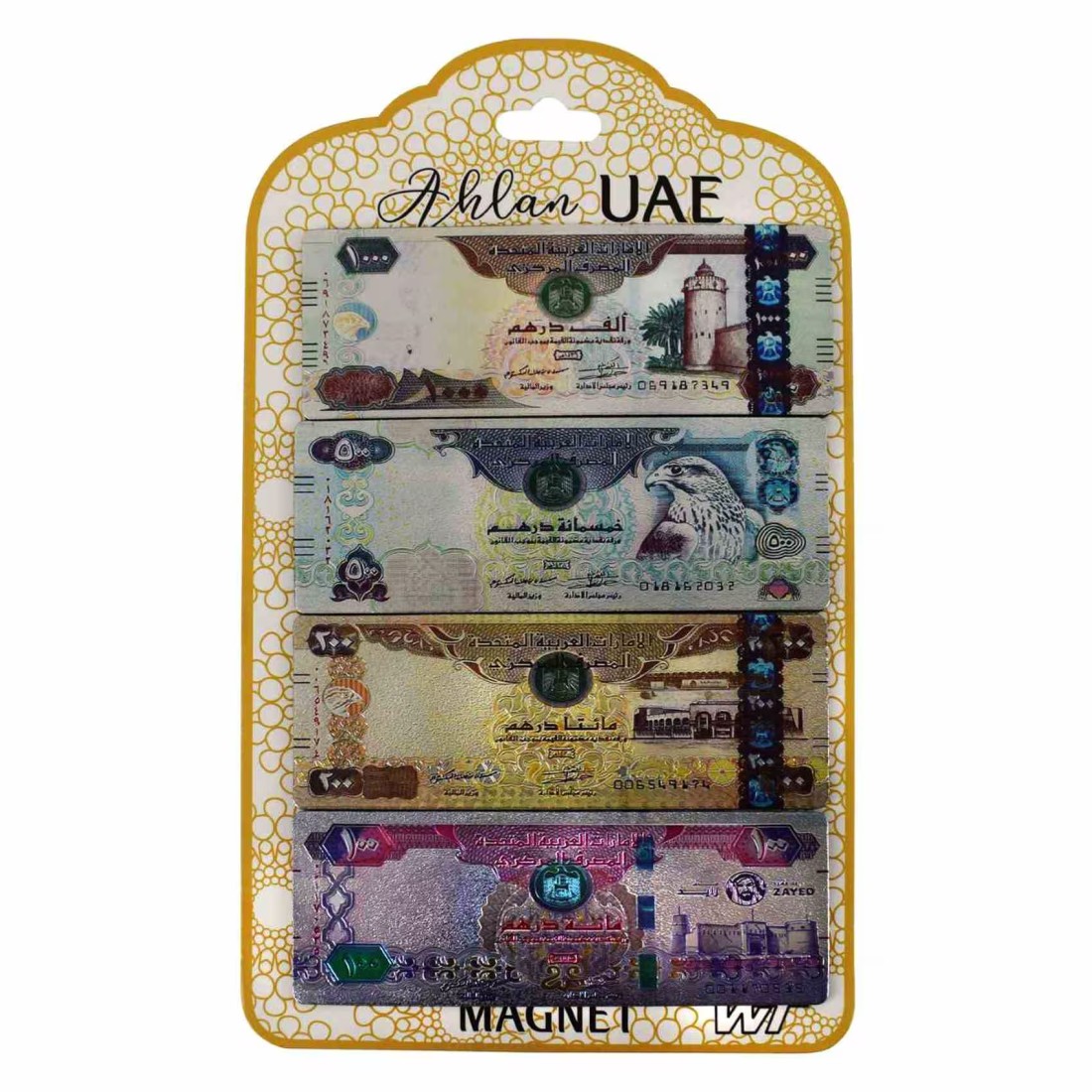 ويندز ترايدينغ أهلاً الإمارات العربية المتحدة مغناطيس على شكل أوراق العملة الإماراتية - متعدد الألوان 4 قطع