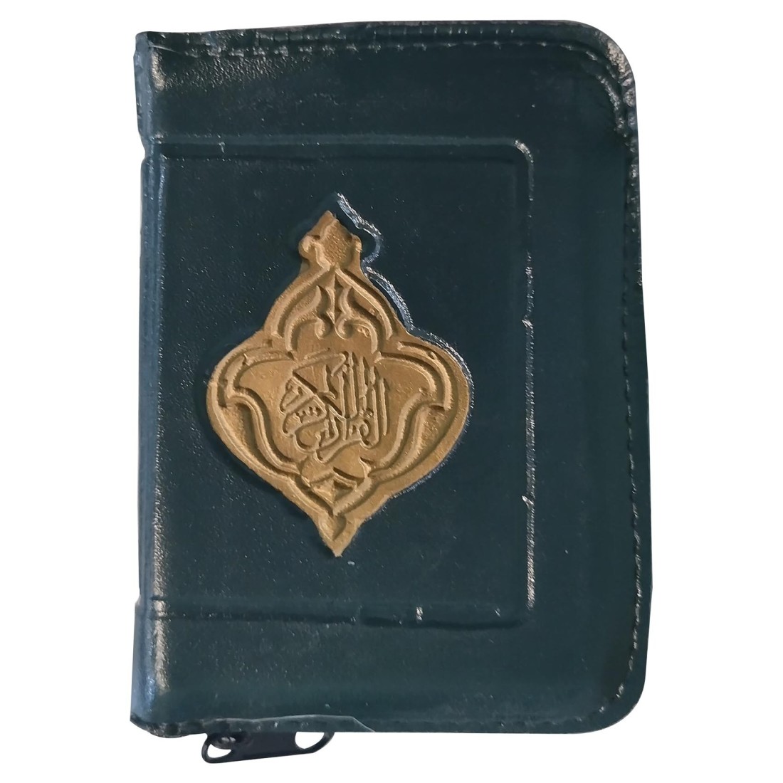 القرآن الكريم الصاحب كبير الحجم