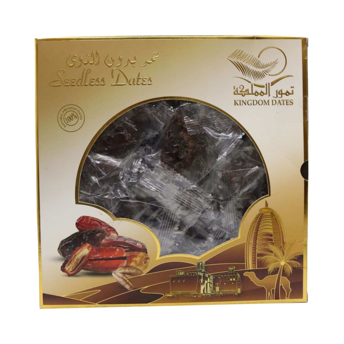 Kingdom Dates Seedless Dates 500g