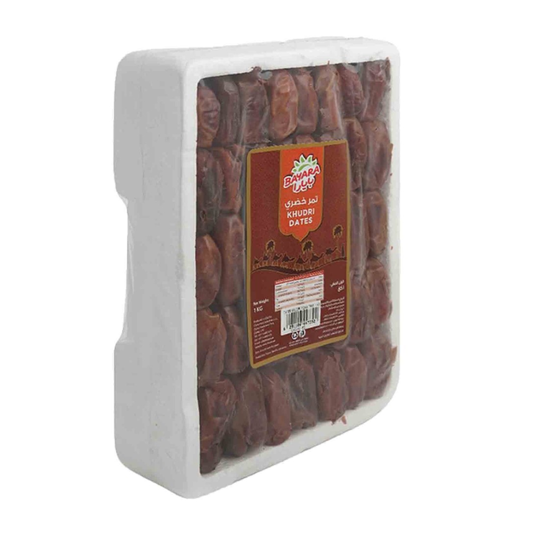 Bayara Khudri Dates 1kg