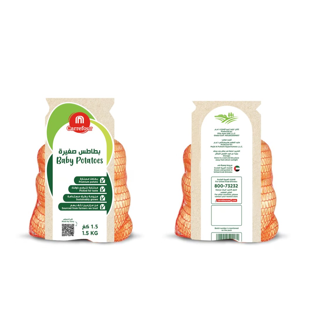 Carrefour Baby Potato Bag 1.5kg
