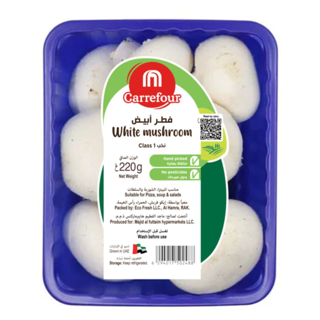 Carrefour White Mushrooms 220g