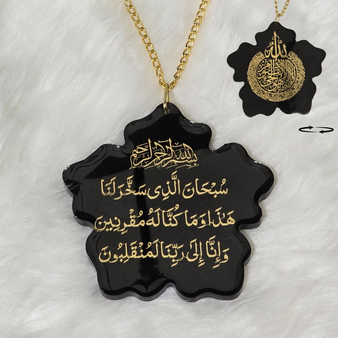 MEKITON - Handmade Resin Car Pendant, Arabic Travel-Dua Al Safar & Ayatul Kursi Car Rear Mirror Hangers - Car Decor Hanging Charm Decor Interior Accessories (Black-Leaf)