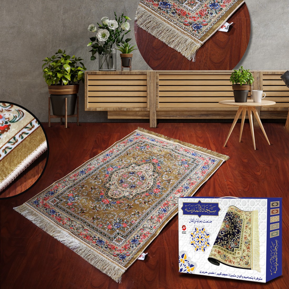 Comfortable Silk Prayer Rug Comfortable Prayer Rug Gold Color