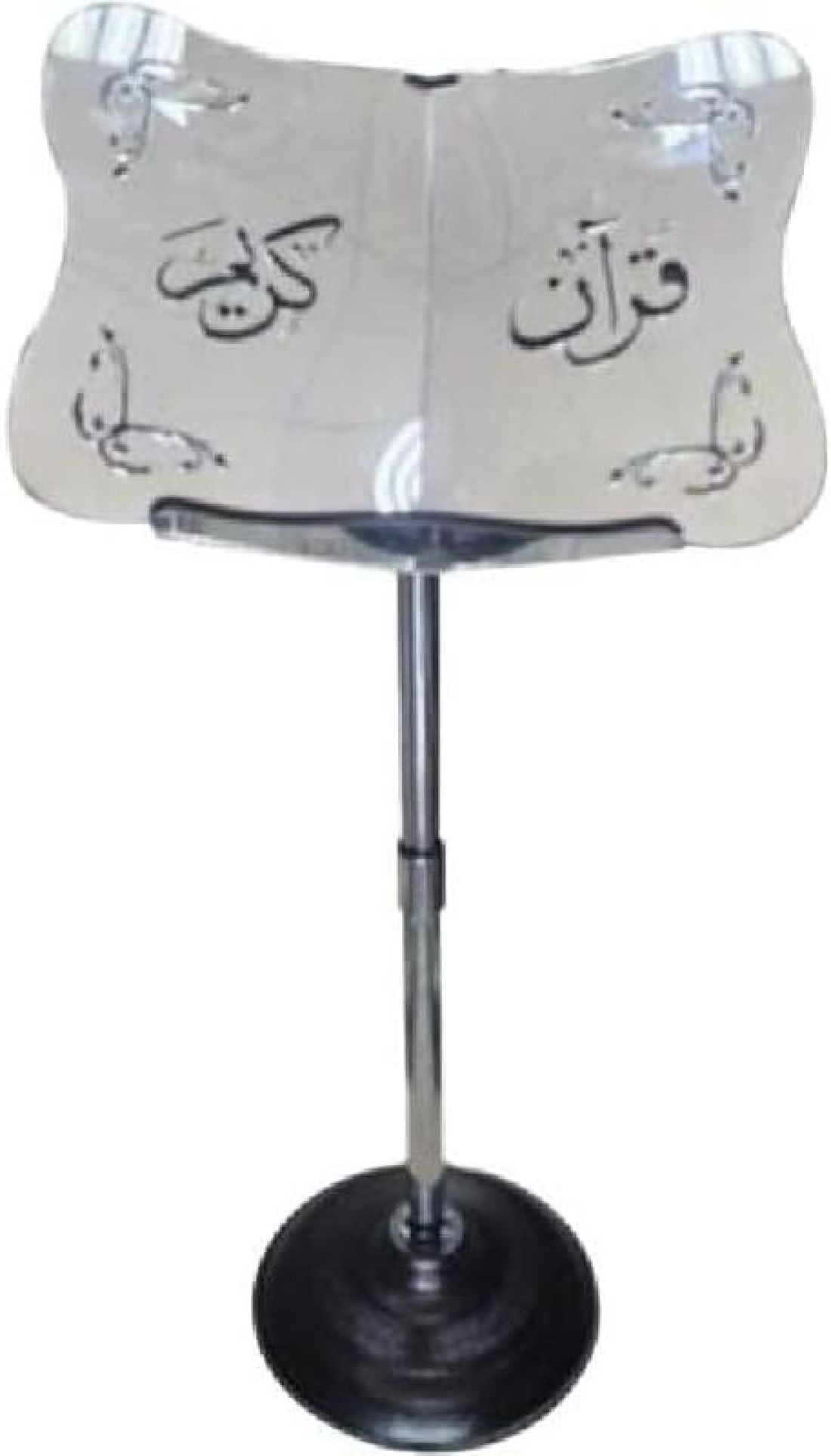 Adjustable Acrylic Quran Stand Holder - Silver