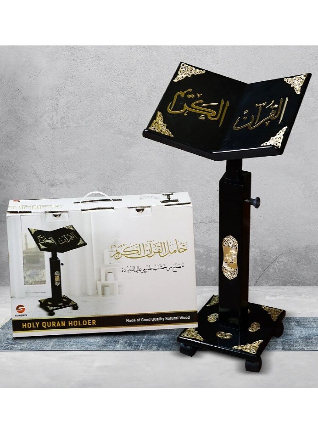 حامل القرآن الكريم تركي قابل للارتفاع حتى ١١٠ سم مزخرف بنقوش أكرليك ذهبية اسود