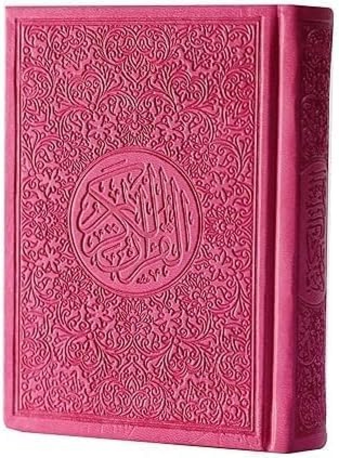 مصحف ملون الاطراف بغلاف ملون وورق ملون حجم صغير قياس ٨ *٦ لون زهري