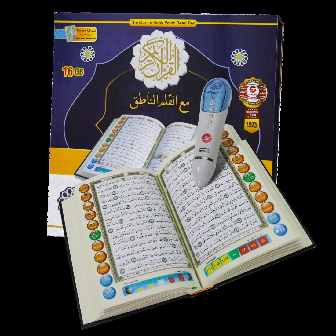 Reading Pen with Large Interactive Quran and Extra Book Set - Large 16GB