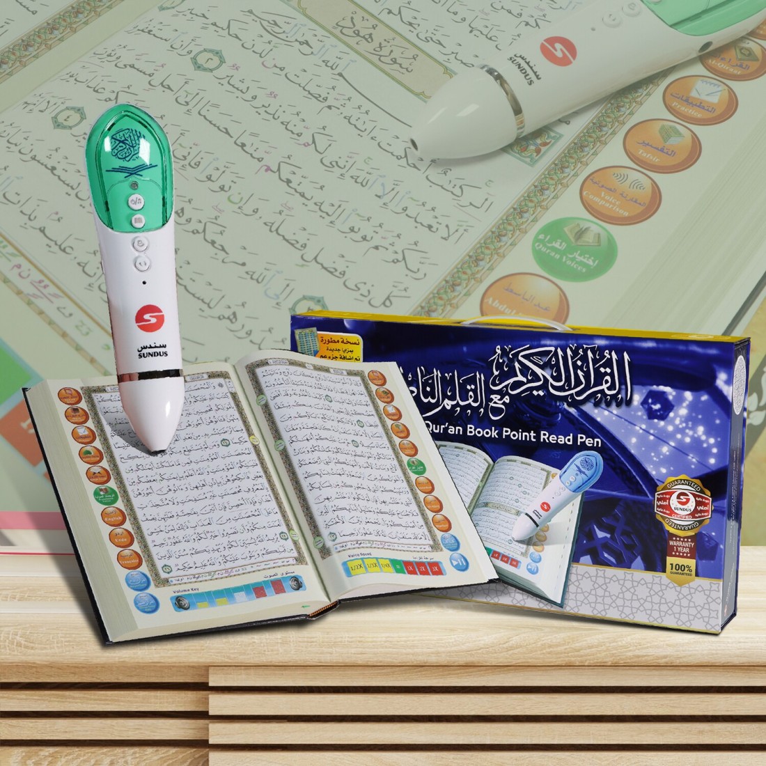 القلم القارئ مع مصحف حجم كبير ٢٠ *٢٨ -١٦ GB