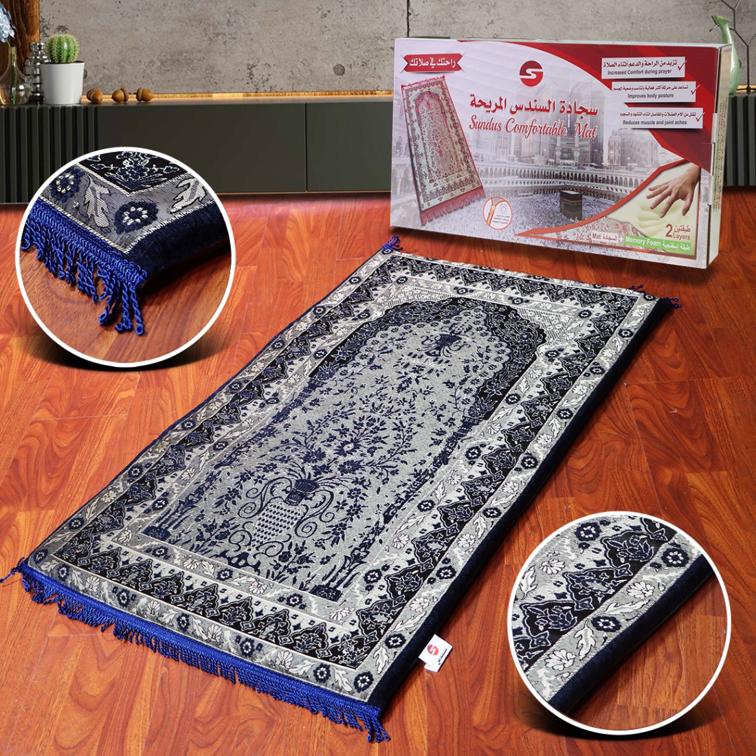Thick Comfortable Medical Memory Foam Prayer Rug for Kneeling and Sujud Dark Blue