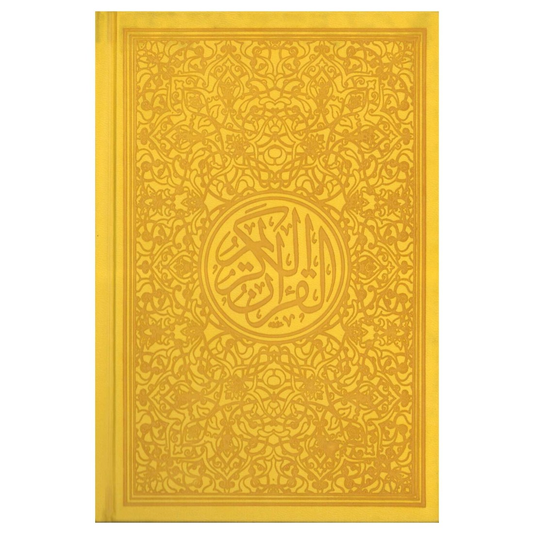 Holy Quran Colour 14x20inch