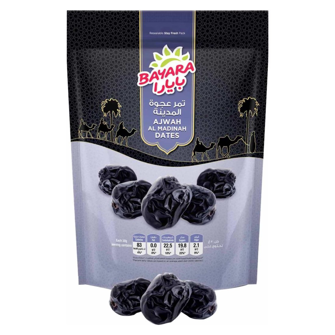 Bayara Dates Ajwah 400G Zipper Pouch