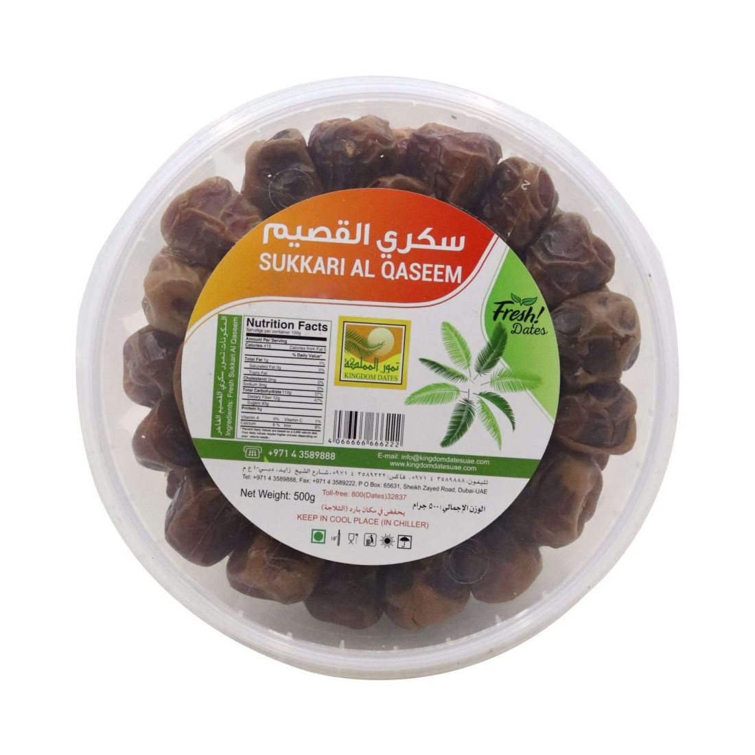 Kingdom Dates Sukari 500g