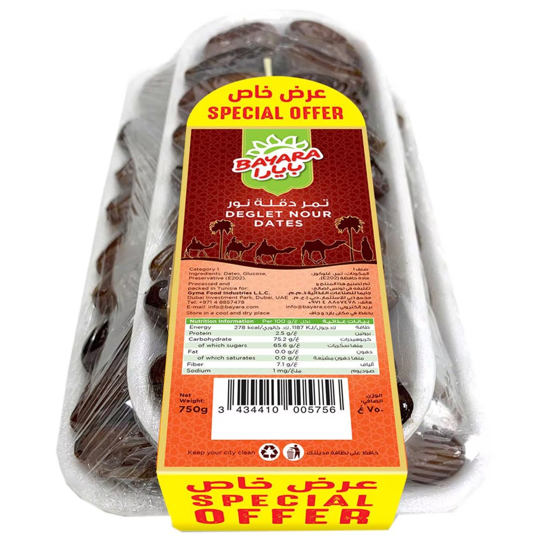 Bayara Tunisian Deglet Noor Dates 500g+250g