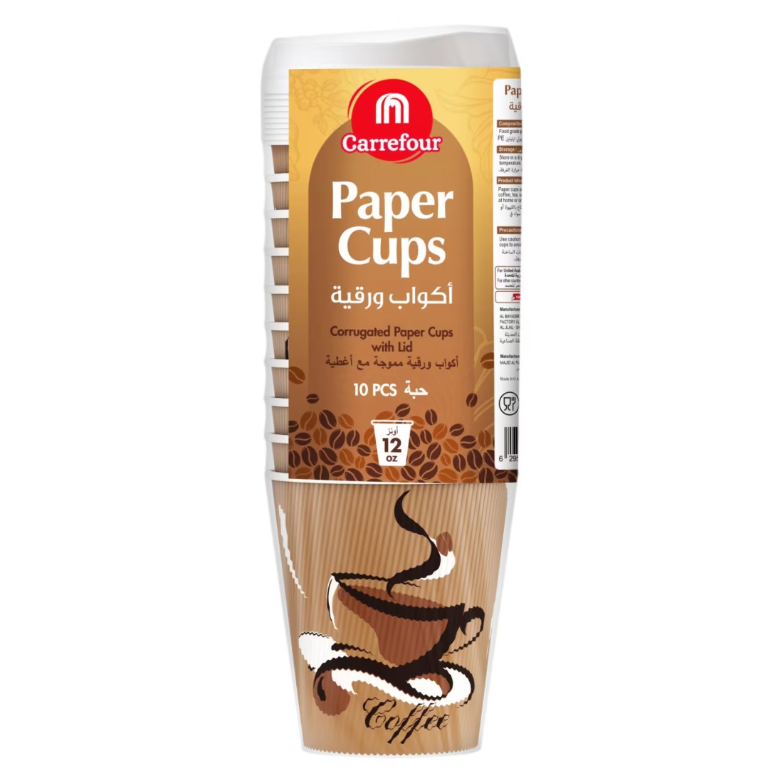 Carrefour Ruffles Paper Cups with Lid 354ml 10 PCS