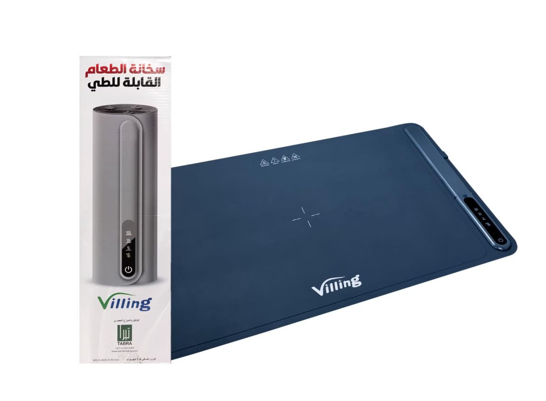 VILLING FOLDABLE FOOD WARMING TRAY - BLUE COLOUR