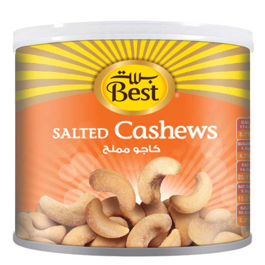 Best Salted Cashews, 110g
