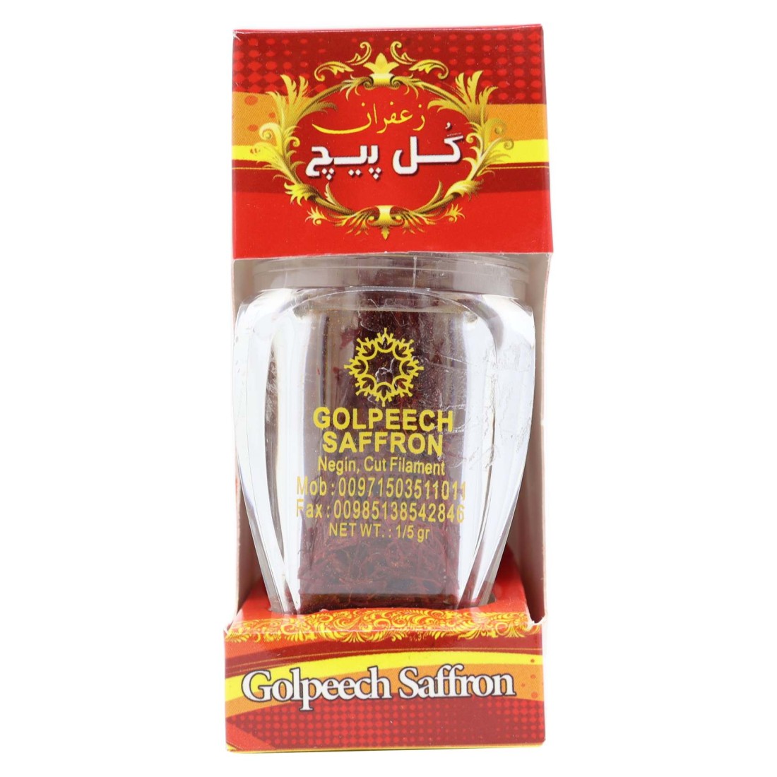 Golpeech Saffron 1.5g