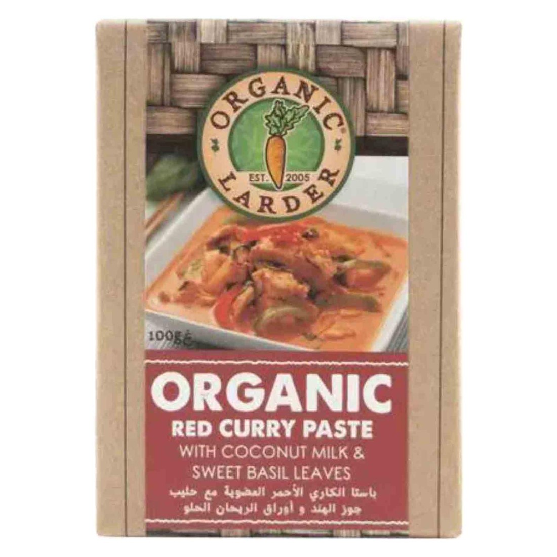 أورغانيك لاردر معجون كاري أحمر 100 غرام
