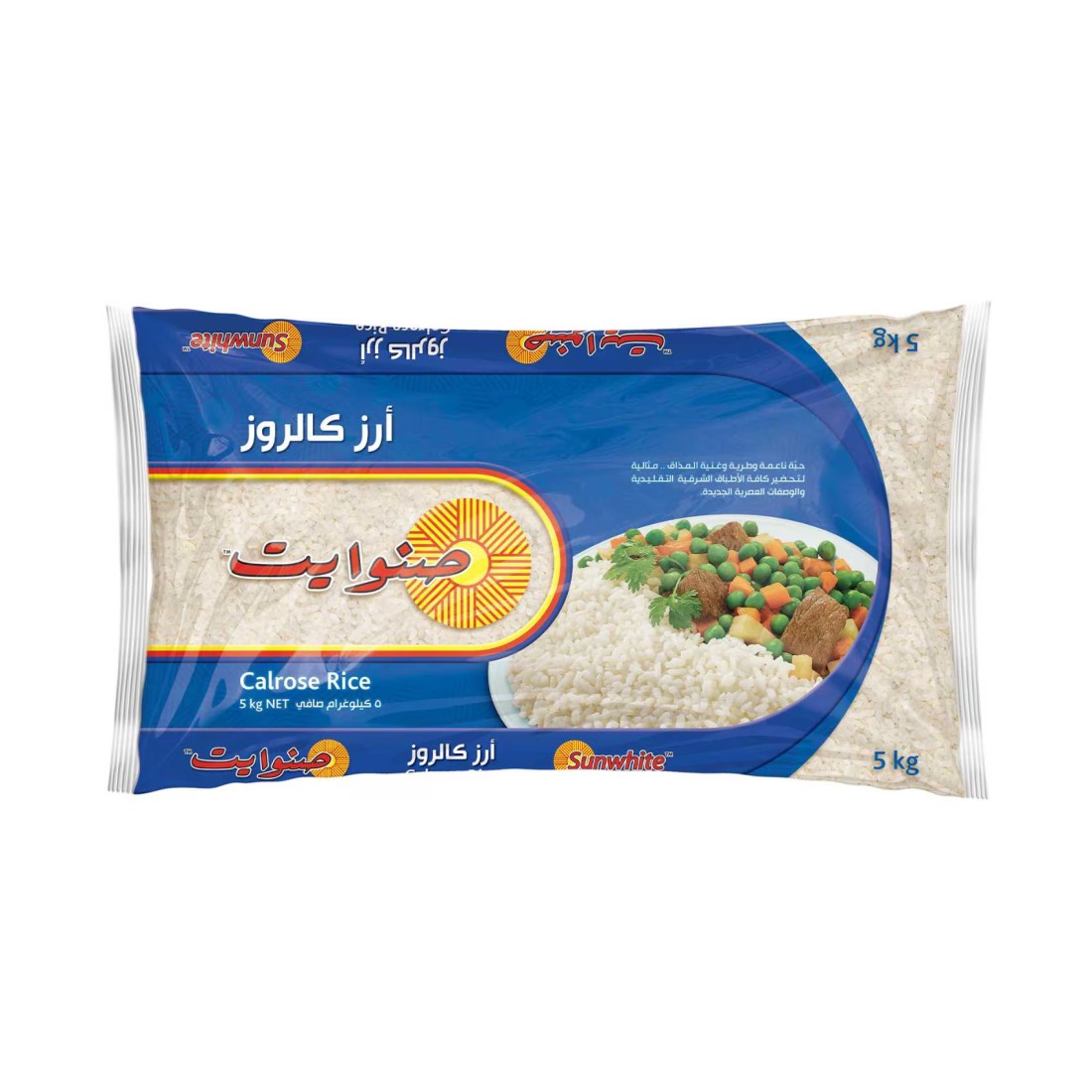 صنوايت كالروز أرز أبيض 5 كلغ