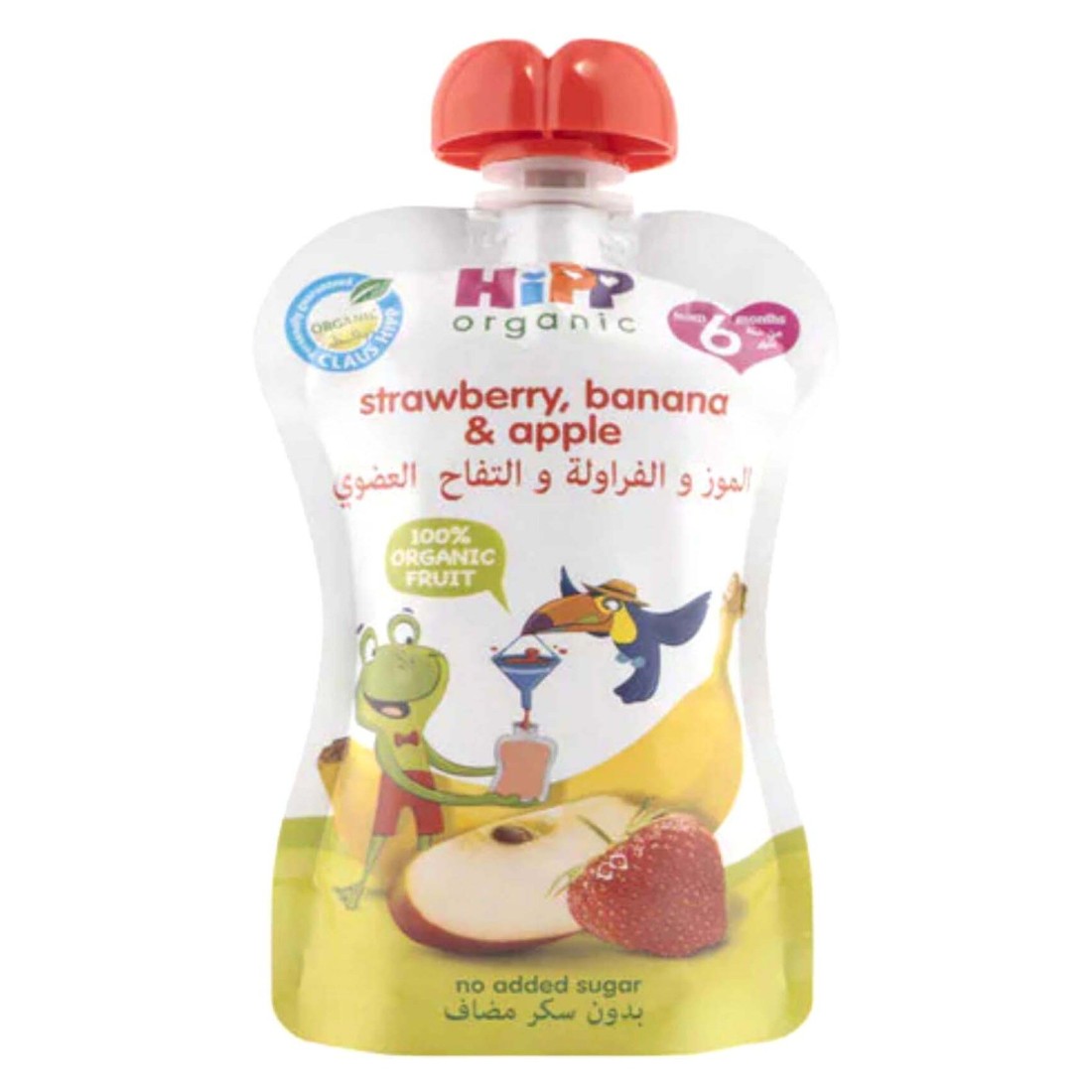 Hipp Organic Strawberry Banana And Apple Juice 100g