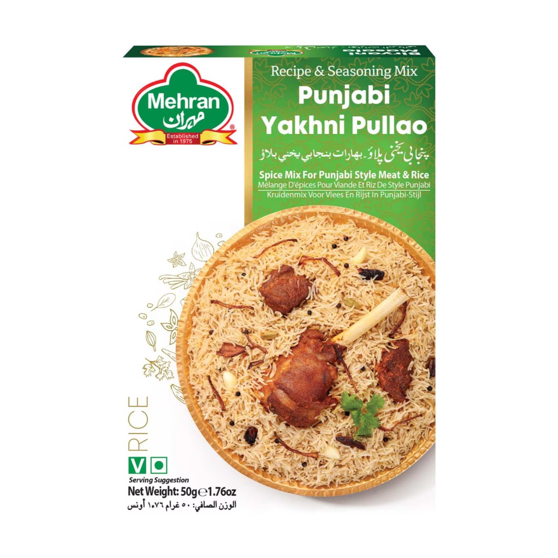 Mehran Punjabi Pulao Masala 50g