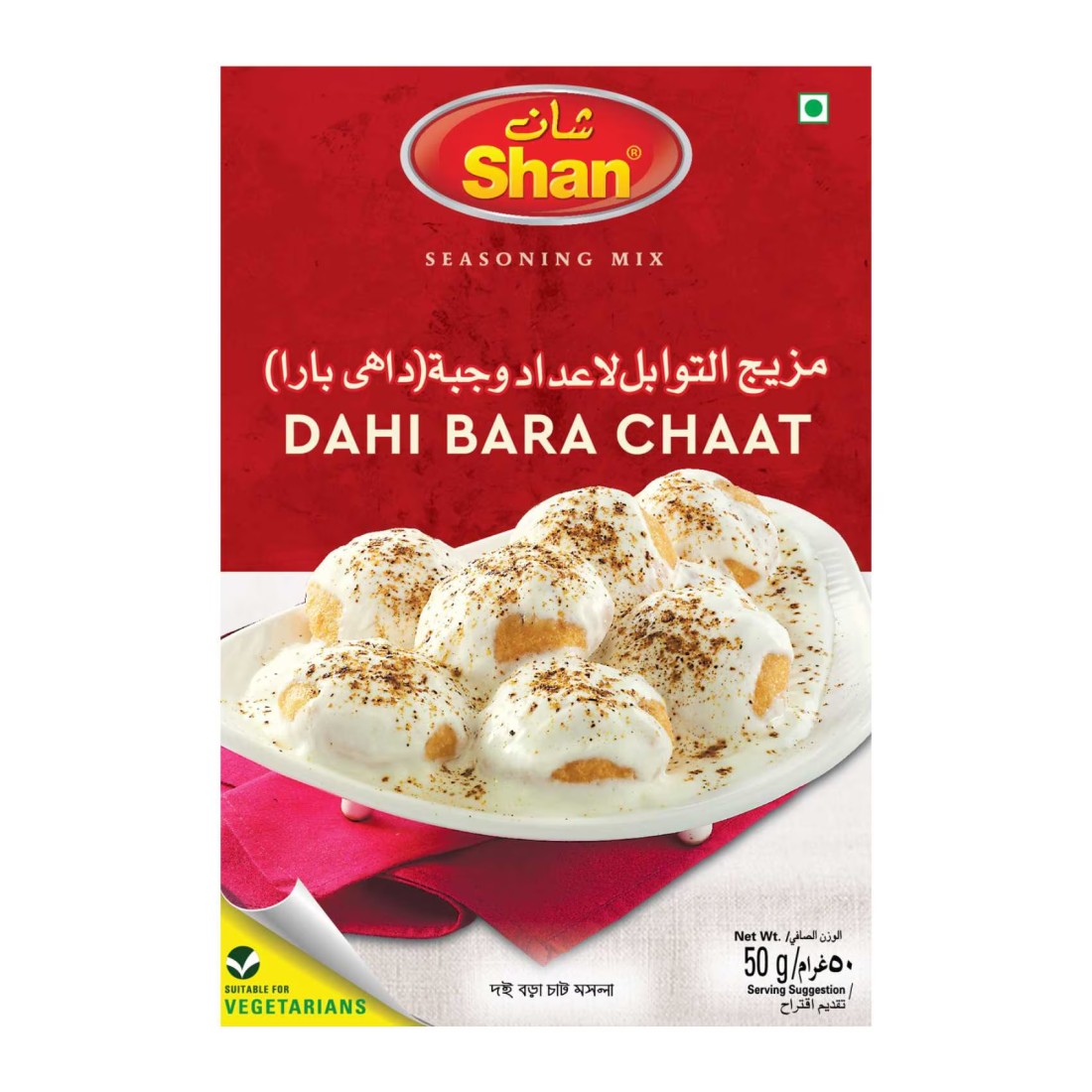 Shan Dahi Bara Chat Masala 60g