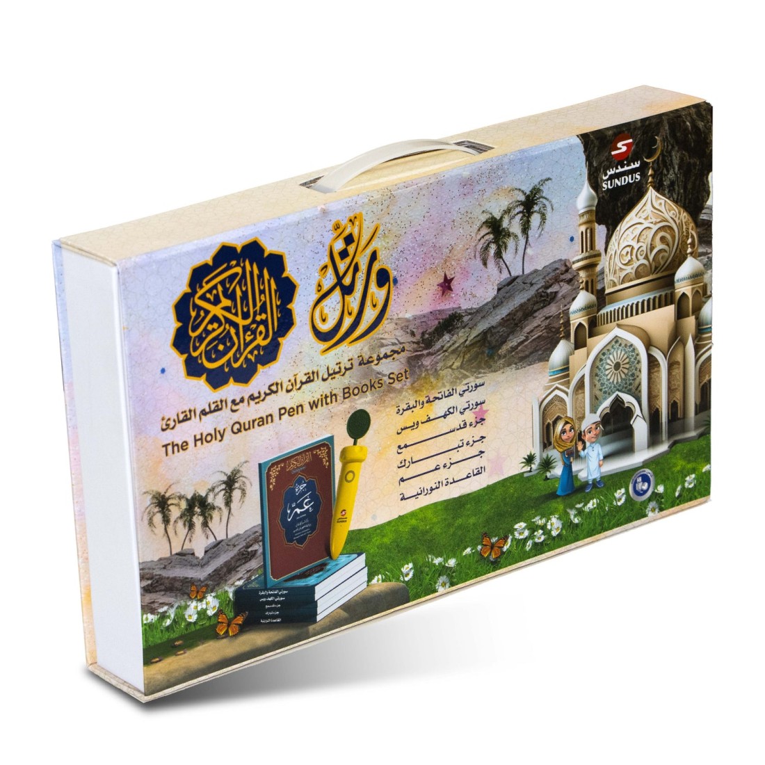 Quran Recitation Group with Reading Pen