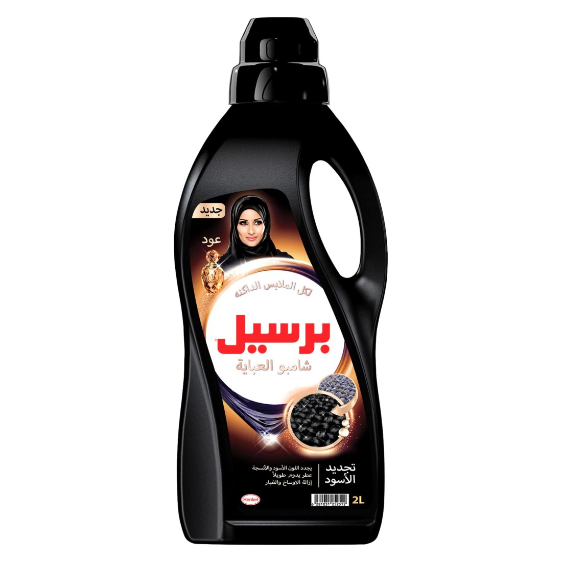 Persil Abaya Shampoo Liquid Detergent Oud 2L