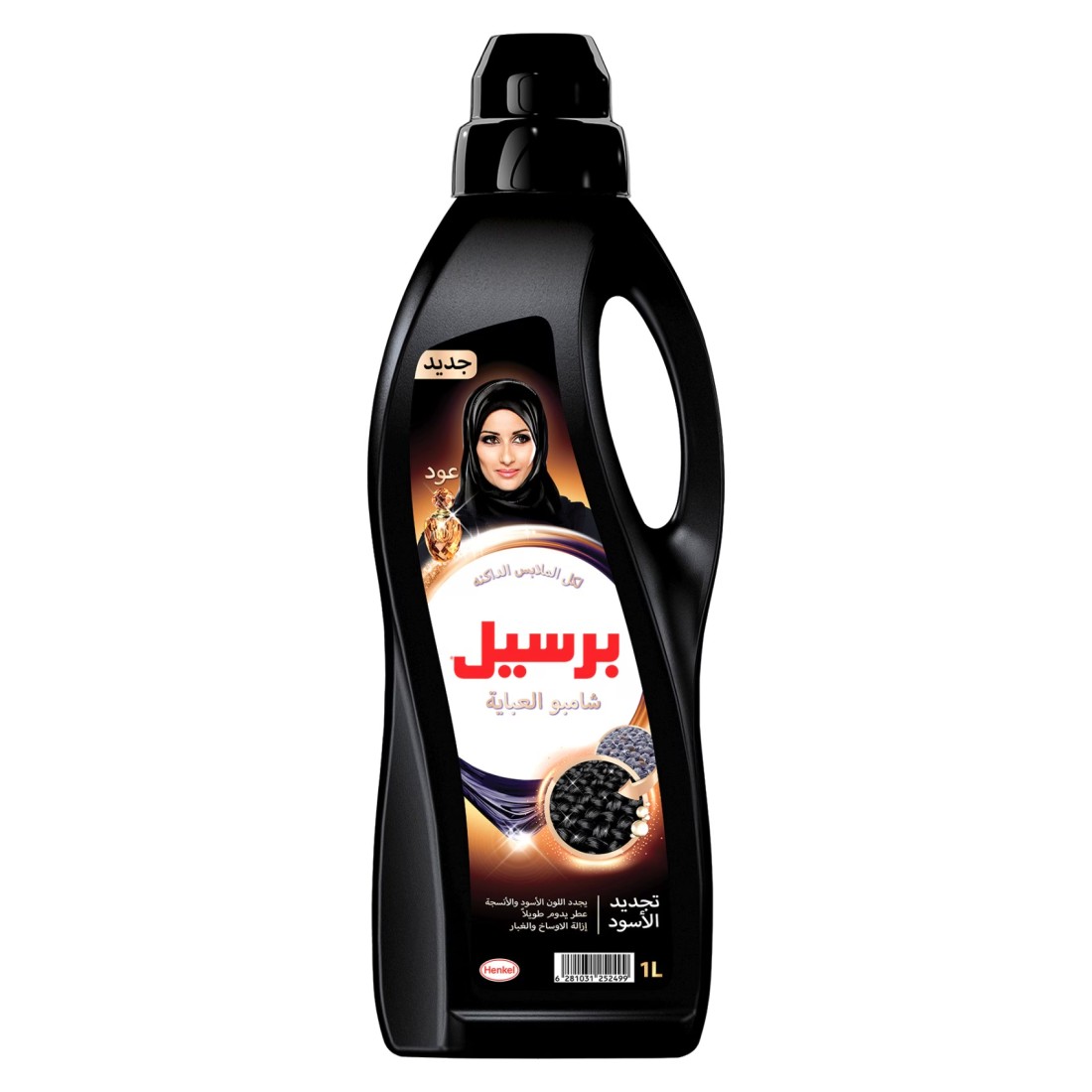 برسيل شامبو سائل منظف العباية بالعود 1 لتر