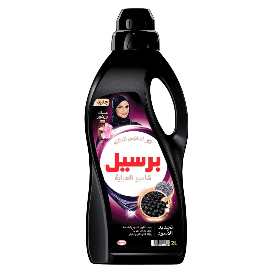 برسيل شامبو عباية منظف سائل أناقة المسك والزهرة 2 لتر