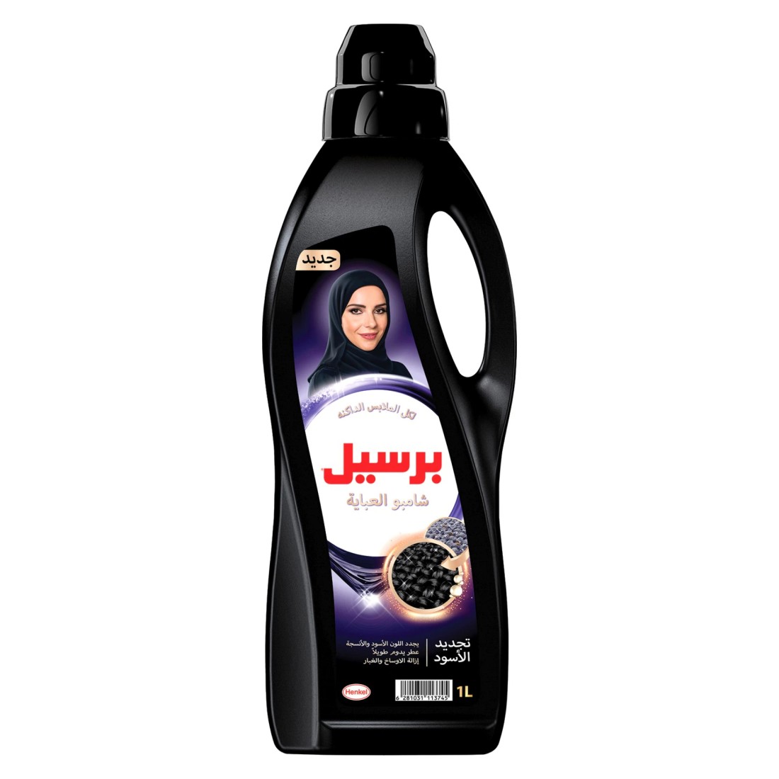برسيل شامبو عباية منظف سائل كلاسيكي 1 لتر