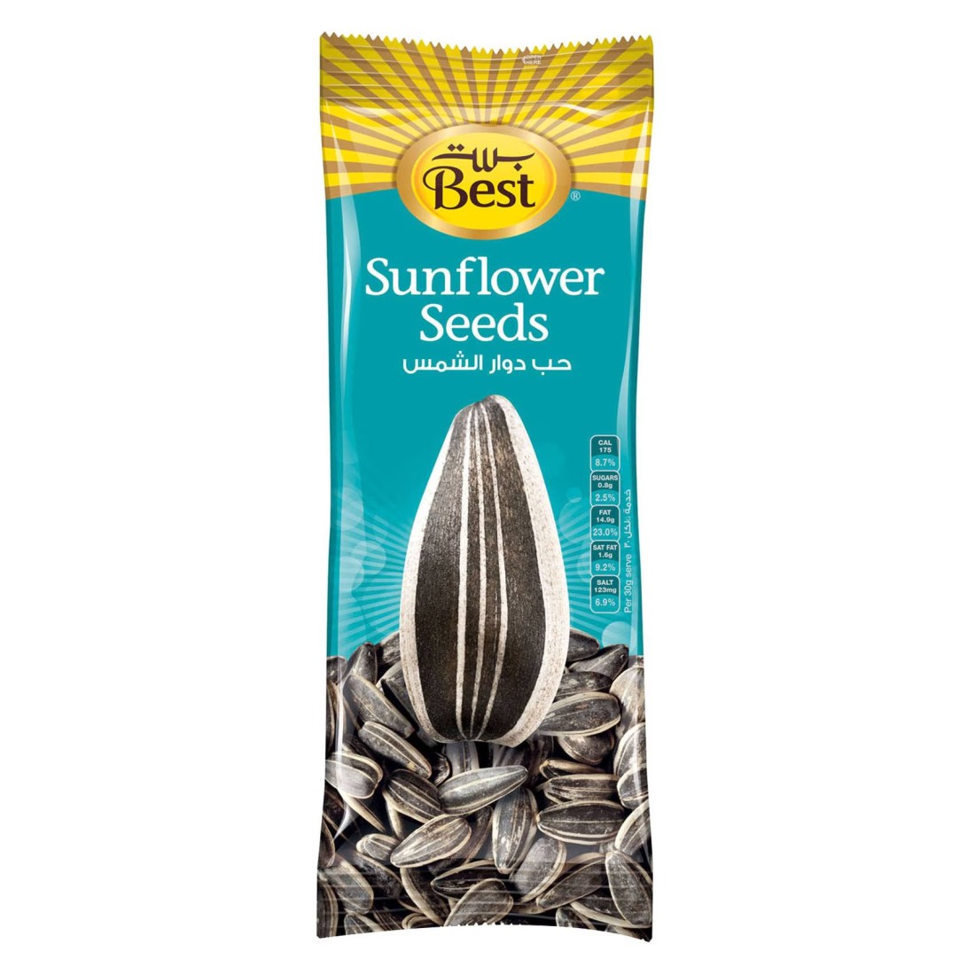 بست بذور عباد الشمس، 50 غرام