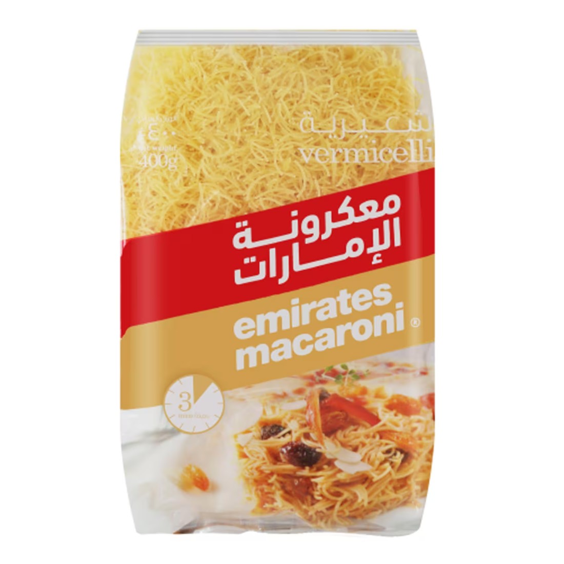 معكرونة الإمارات شعيرية مقطعة 400 غرام