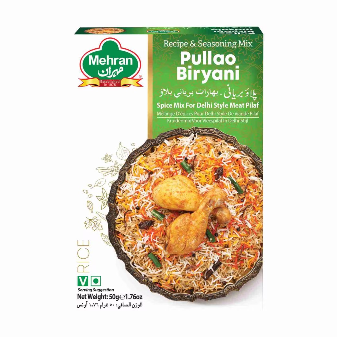Mehran Pullao Biryani Masala 50g