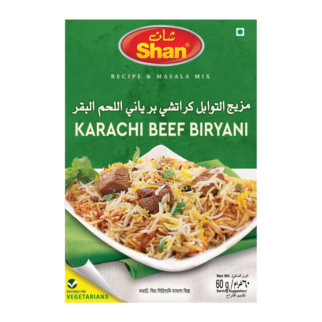 Shan Karachi Beef Biryani Recipe And Seasoning Mix 75g