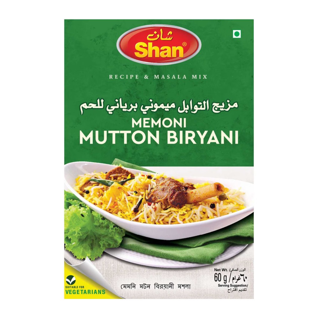 Shan Memoni Mutton Biryani Recipe And Masala Mix 60g