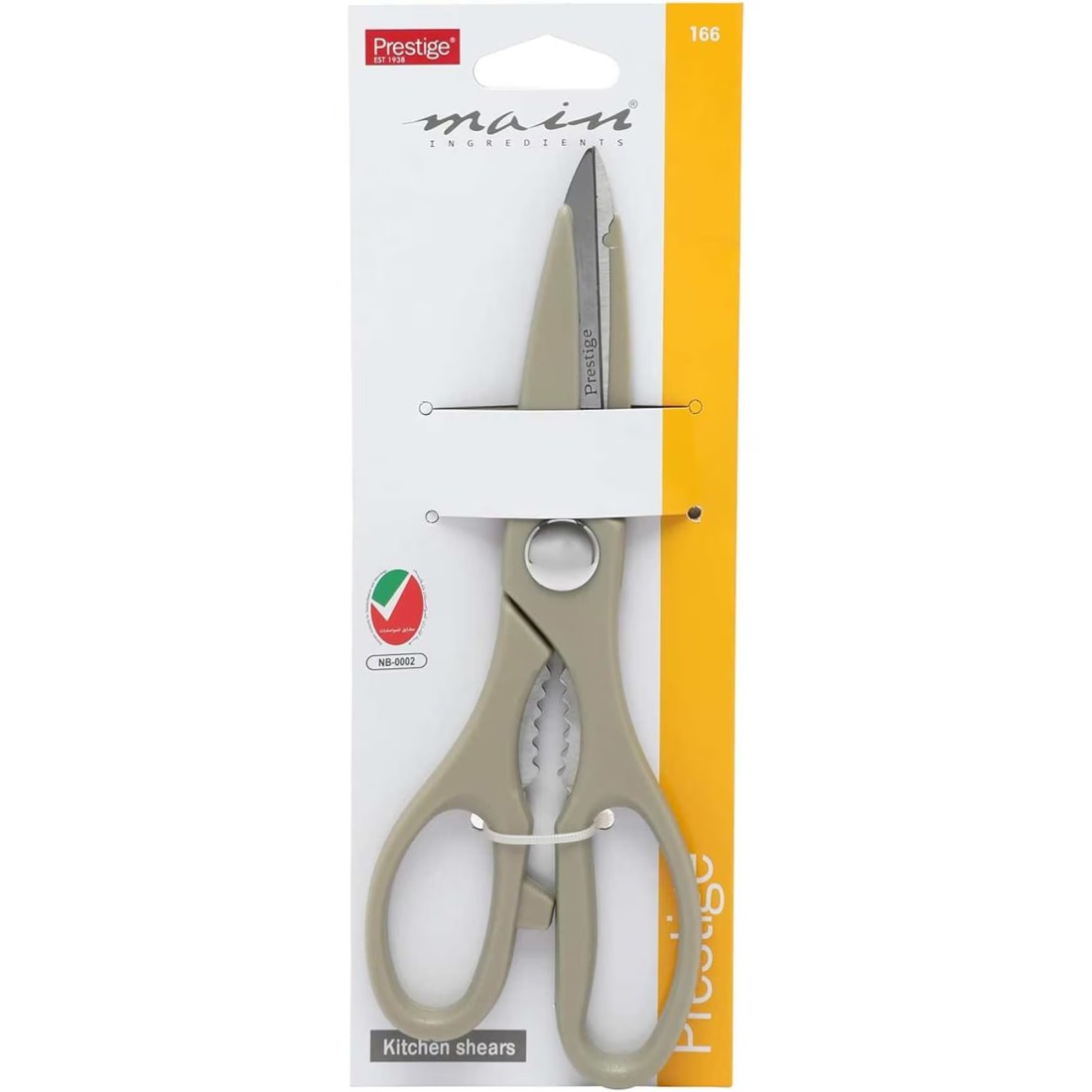 Prestige Stainless Steel Scissors 22cm