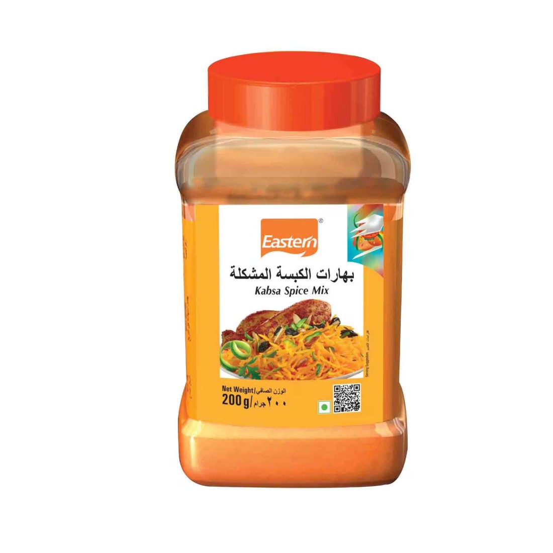 Eastern Kabsa Masala 200g