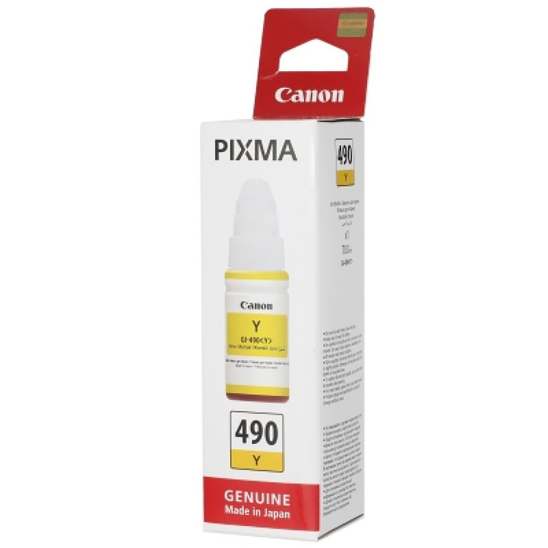 كانون حبر بزجاجة GI-490 - أصفر