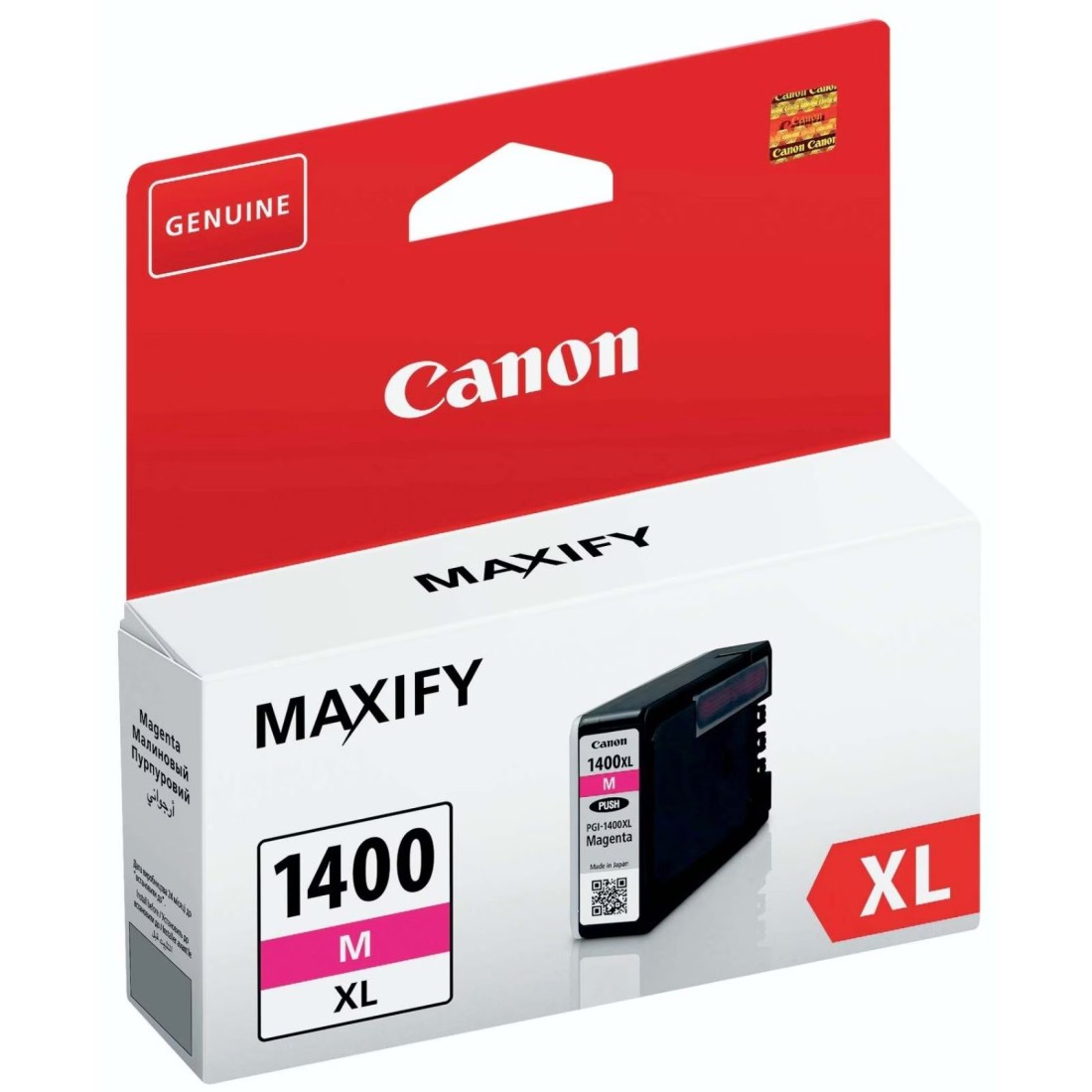 كانون خرطوشة حبر لطابعة PGI-1400XL - أرجواني