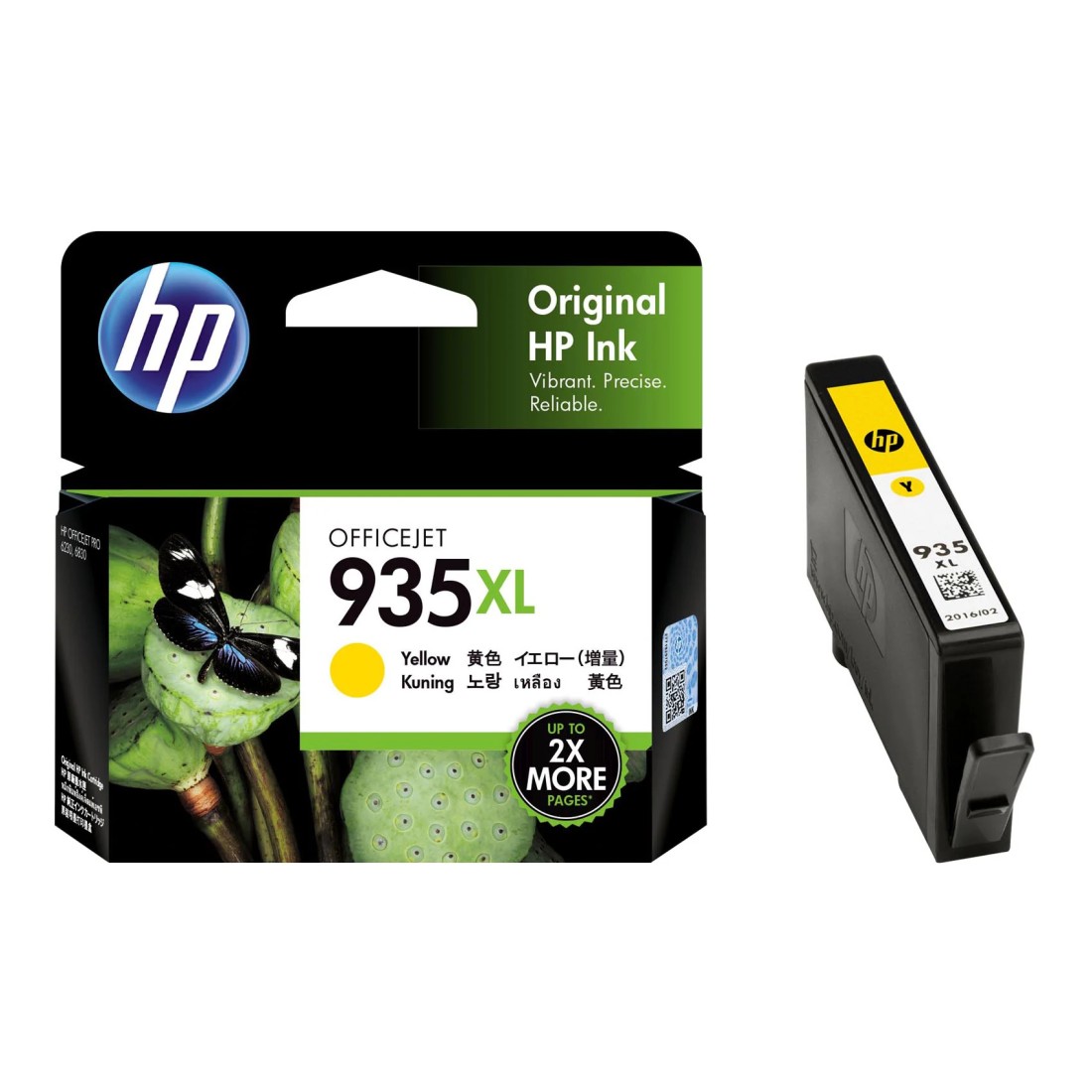 إتش بي 935XL ماجنيتا خرطوشة حبر أصلية C2P25AE - أرجواني