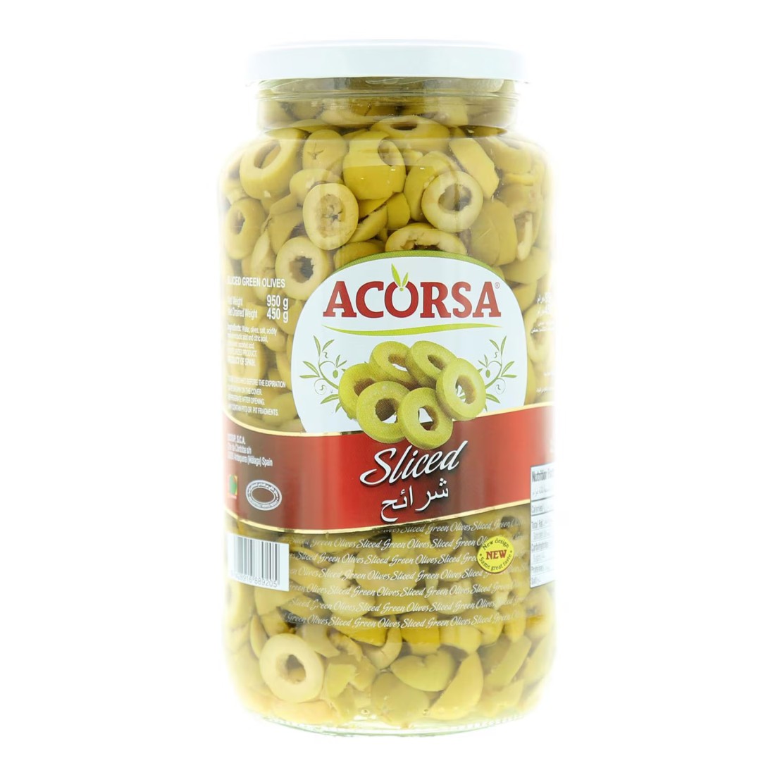 أكورسا زيتون أخضر مقطع ، 950 غرام