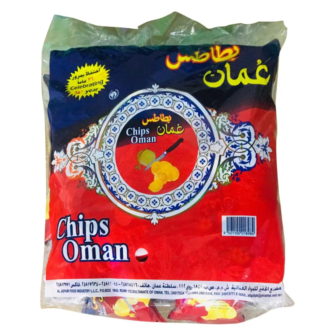 شيبس عمان 15 غرام حزمة من 25